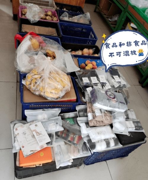 高青縣食品生產(chǎn)經(jīng)營(yíng)單位紅黑榜第二十八期 日用百貨銷售專項(xiàng)檢查通報(bào)