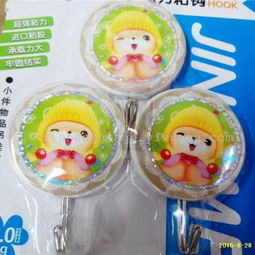 圓形卡通印花強(qiáng)力粘鉤 義烏日昇家居用品廠家直銷，盡在義烏購(gòu)平臺(tái)