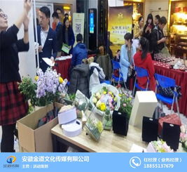 合肥演出行業(yè)領(lǐng)跑者 安徽金道以專業(yè)實(shí)力護(hù)航日用百貨營(yíng)銷新生態(tài)
